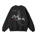 Sweatshirt Streetwear Grimoire Rise
