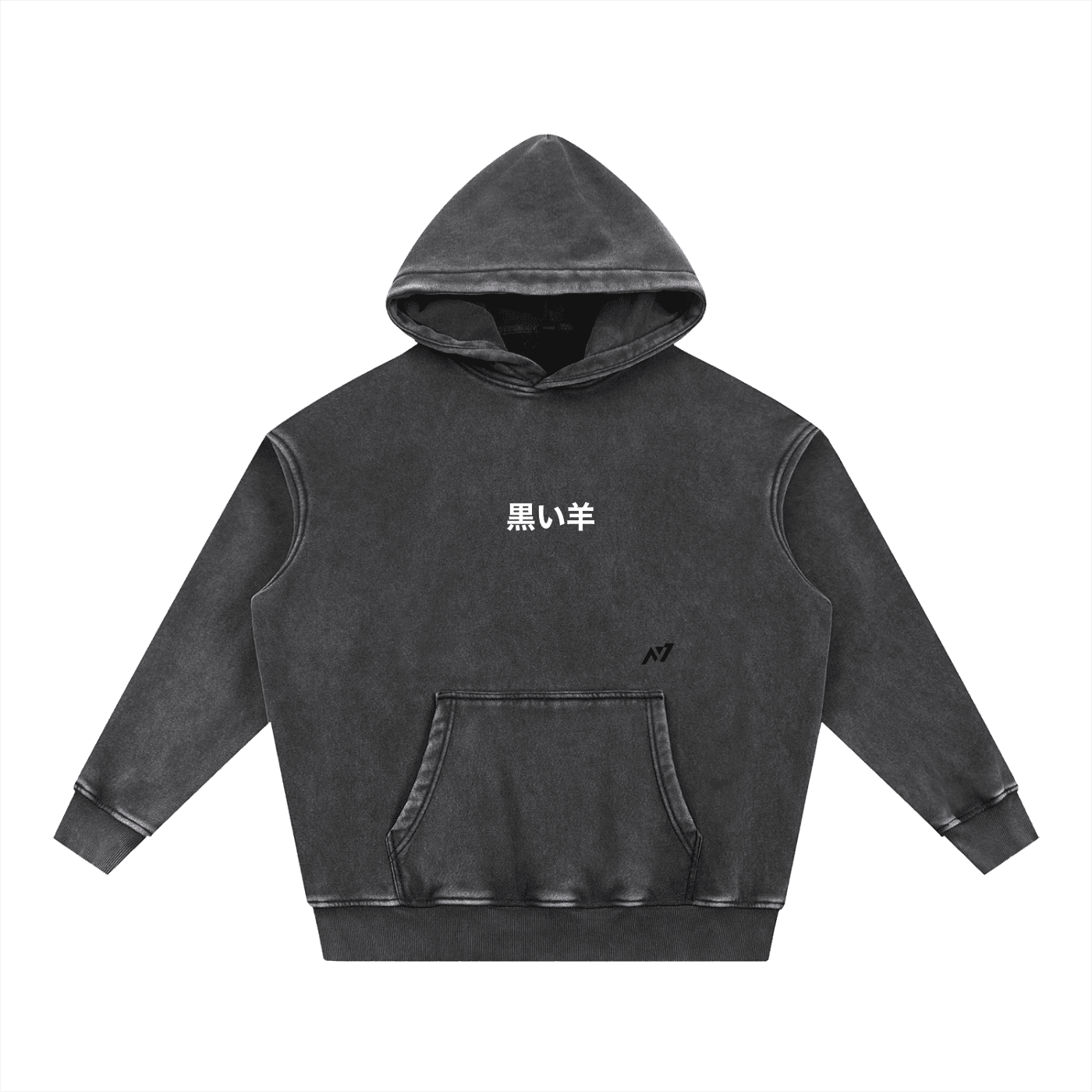 Hoodie Streetwear Vicious Resolve Délavé
