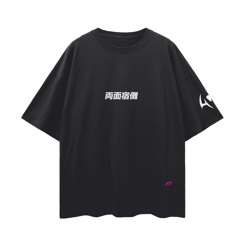 T-shirt Streetwear King of Curses