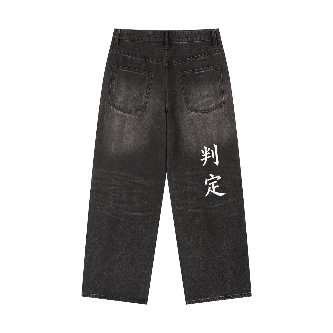 Jeans en Denim The Judge