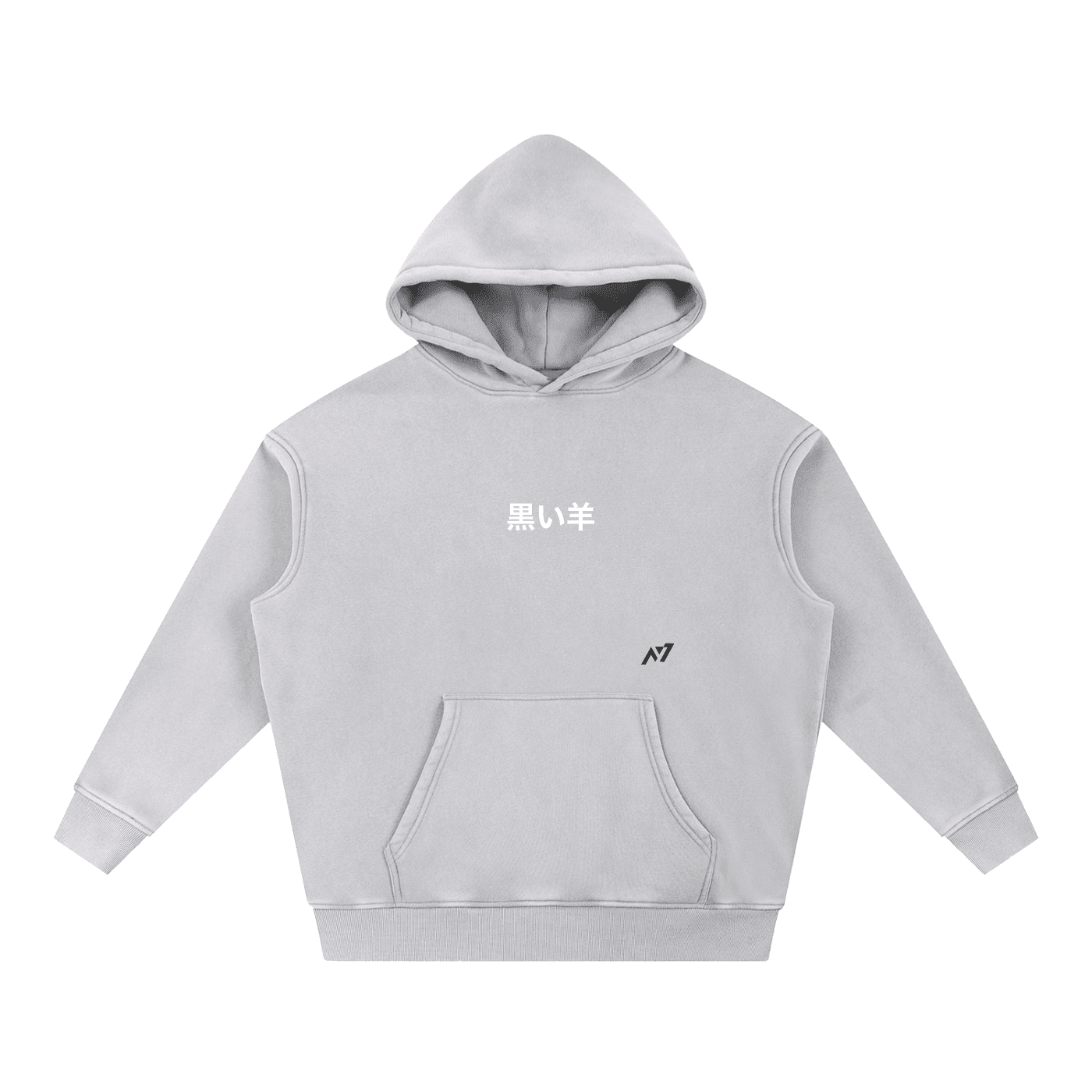 Hoodie Streetwear Vicious Resolve Délavé