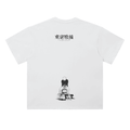 T-shirt Streetwear Ghoul’s Fury Blanc Heavy Weight
